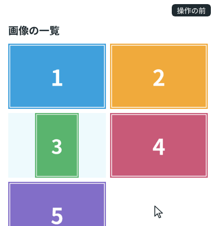 2枚目のサムネイルをクリックすると画面いっぱいに 2 の画像が開き、→ キーを2回押すと 3、4 と替わって下の「2 / 5」の数字も変わり、Esc キーで閉じると 4 のサムネイルに水色の枠が付く