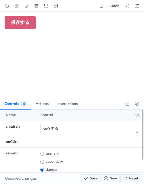 Controlsのパネルでvariantのdangerを選んだ画面。上のボタンがピンク色に変わっている
